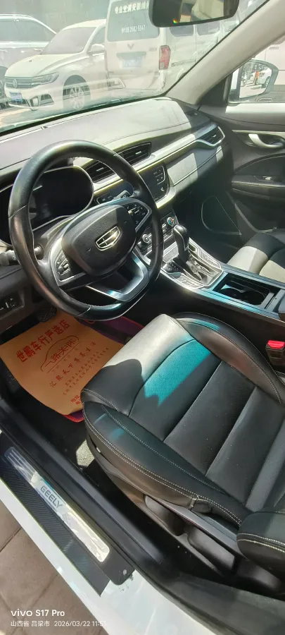 2019 Geely Emgrand 1.5L 109HP L4 CVT,autocango,china used car exporter,china ev exporter,chinese used car exporter,chinese used ev exporter