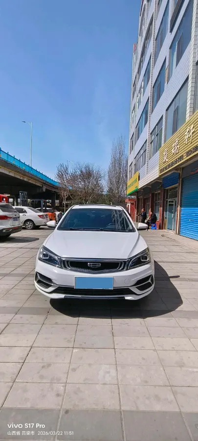2019 Geely Emgrand 1.5L 109HP L4 CVT,autocango,china used car exporter,china ev exporter,chinese used car exporter,chinese used ev exporter