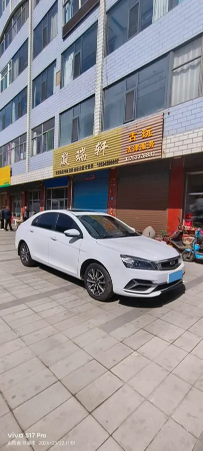 2019 Geely Emgrand 1.5L 109HP L4 CVT,autocango,china used car exporter,china ev exporter,chinese used car exporter,chinese used ev exporter