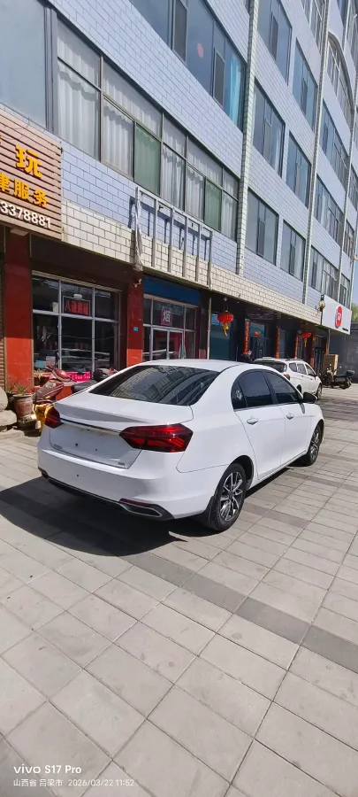 2019 Geely Emgrand 1.5L 109HP L4 CVT,autocango,china used car exporter,china ev exporter,chinese used car exporter,chinese used ev exporter