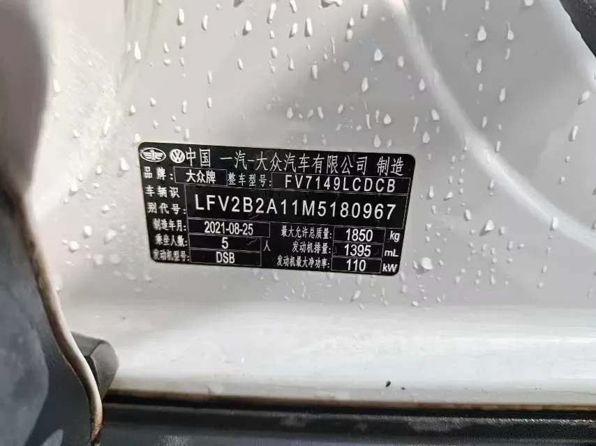 2021 Volkswagen T-Roc 1.4T 150HP L4 7DCT,autocango,china used car exporter,china ev exporter,chinese used car exporter,chinese used ev exporter