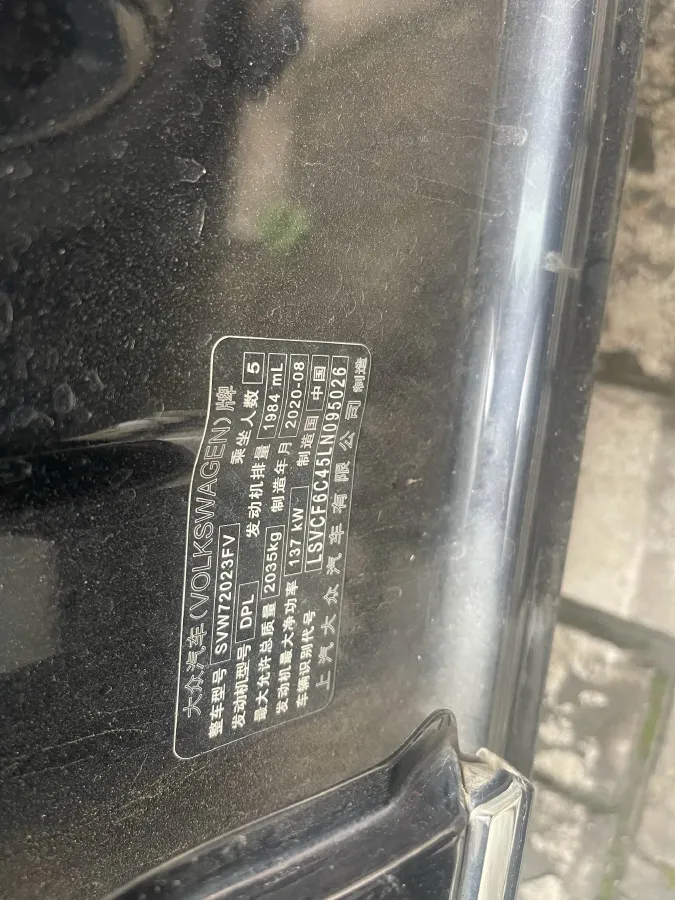 2020 Volkswagen Passat 2.0T 186HP L4 7DCT,autocango,china used car exporter,china ev exporter,chinese used car exporter,chinese used ev exporter