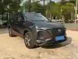2020 ChangAn CS75 Plus 1.5T 178HP L4 6AT