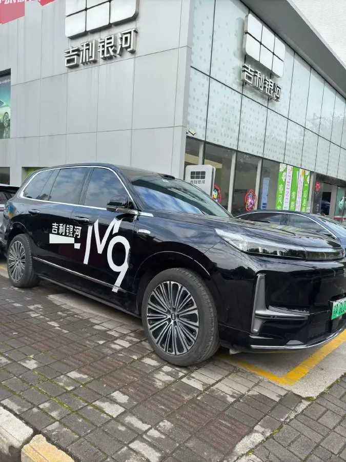 2025 Geely Galaxy M9 1.5T 163HP L4 3DHT PHEV,autocango,china used car exporter,china ev exporter,chinese used car exporter,chinese used ev exporter