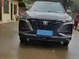 2022 ChangAn CS75 Plus 1.5T 178HP L4 6AT