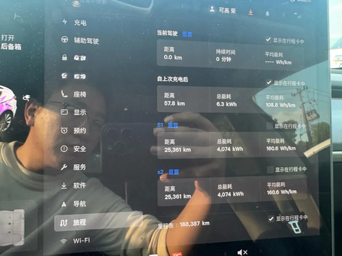 2020 Tesla Model 3 BEV 52KWH,autocango,china used car exporter,china ev exporter,chinese used car exporter,chinese used ev exporter