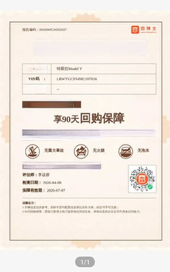 2021 MINI COUNTRYMAN 1.5T 136HP L3 8AT,autocango,china used car exporter,china ev exporter,chinese used car exporter,chinese used ev exporter