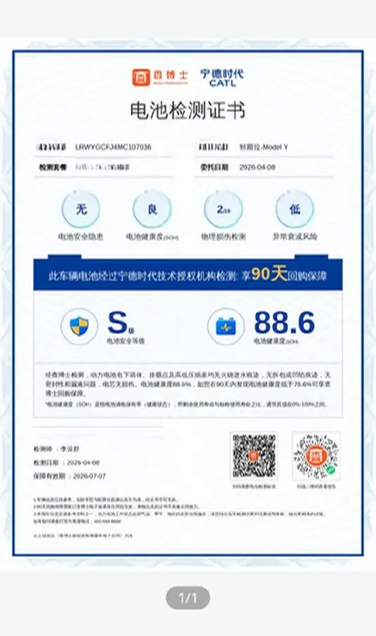 2021 MINI COUNTRYMAN 1.5T 136HP L3 8AT,autocango,china used car exporter,china ev exporter,chinese used car exporter,chinese used ev exporter