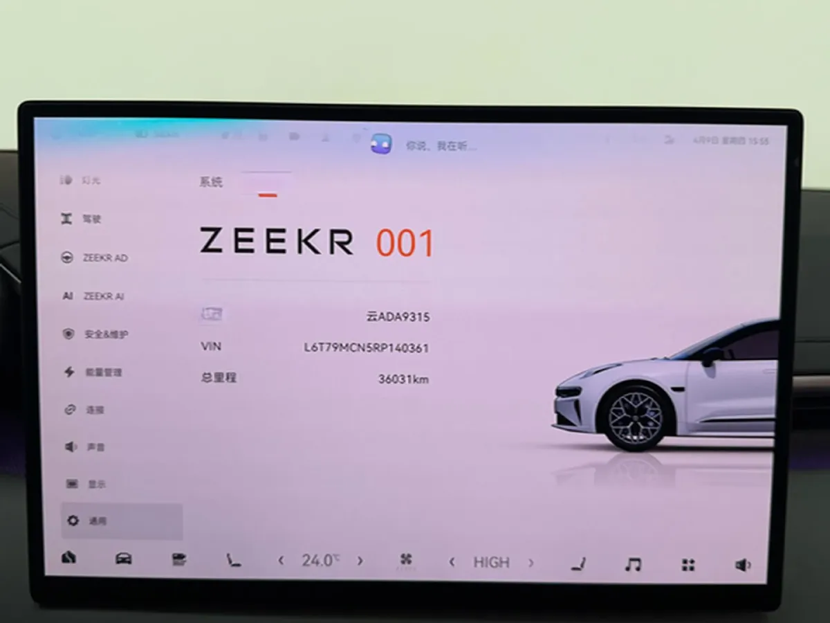 2024 Zeekr 001 BEV 100KWH,autocango,china used car exporter,china ev exporter,chinese used car exporter,chinese used ev exporter