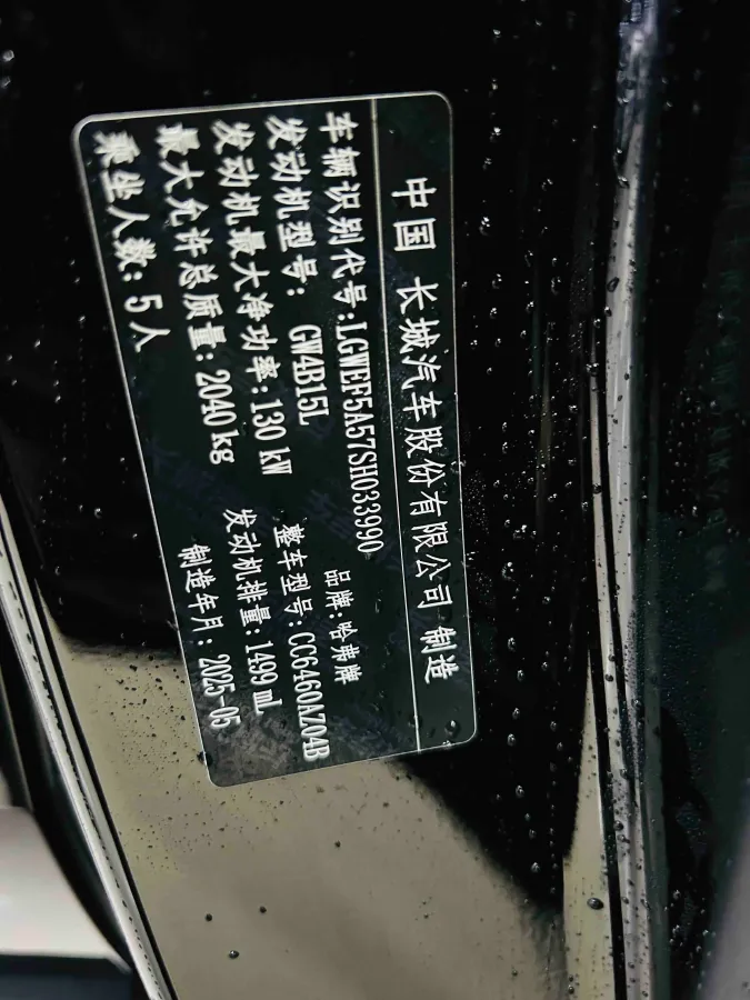 2026 Jetta JettaVS8 1.4T 150HP L4 6AT,autocango,china used car exporter,china ev exporter,chinese used car exporter,chinese used ev exporter