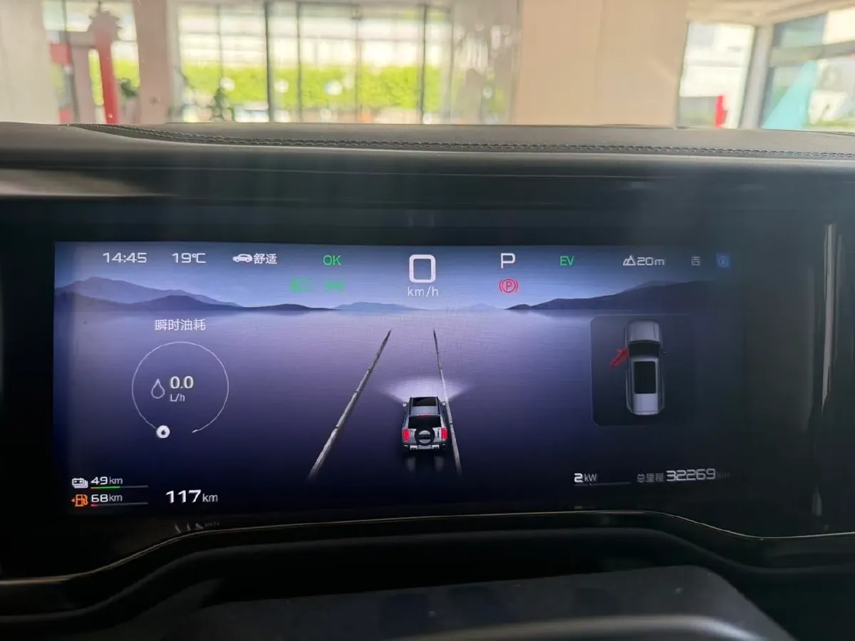 2023 FangChengBao Bao 5 1.5T 194HP L4 E-CVT PHEV 31.8KWH,autocango,china used car exporter,china ev exporter,chinese used car exporter,chinese used ev exporter