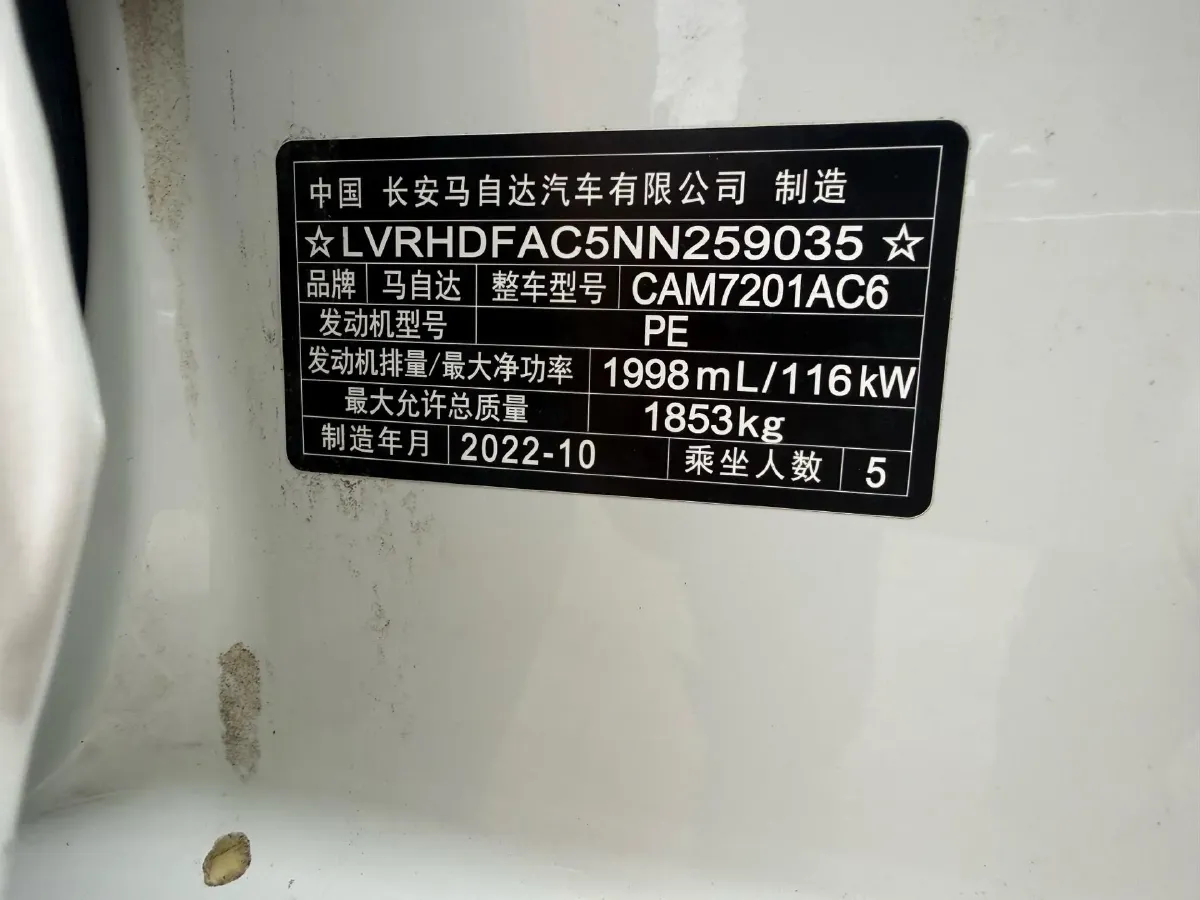 2022 Mazda 3 Axela 2.0L 158HP L4 6AT,autocango,china used car exporter,china ev exporter,chinese used car exporter,chinese used ev exporter