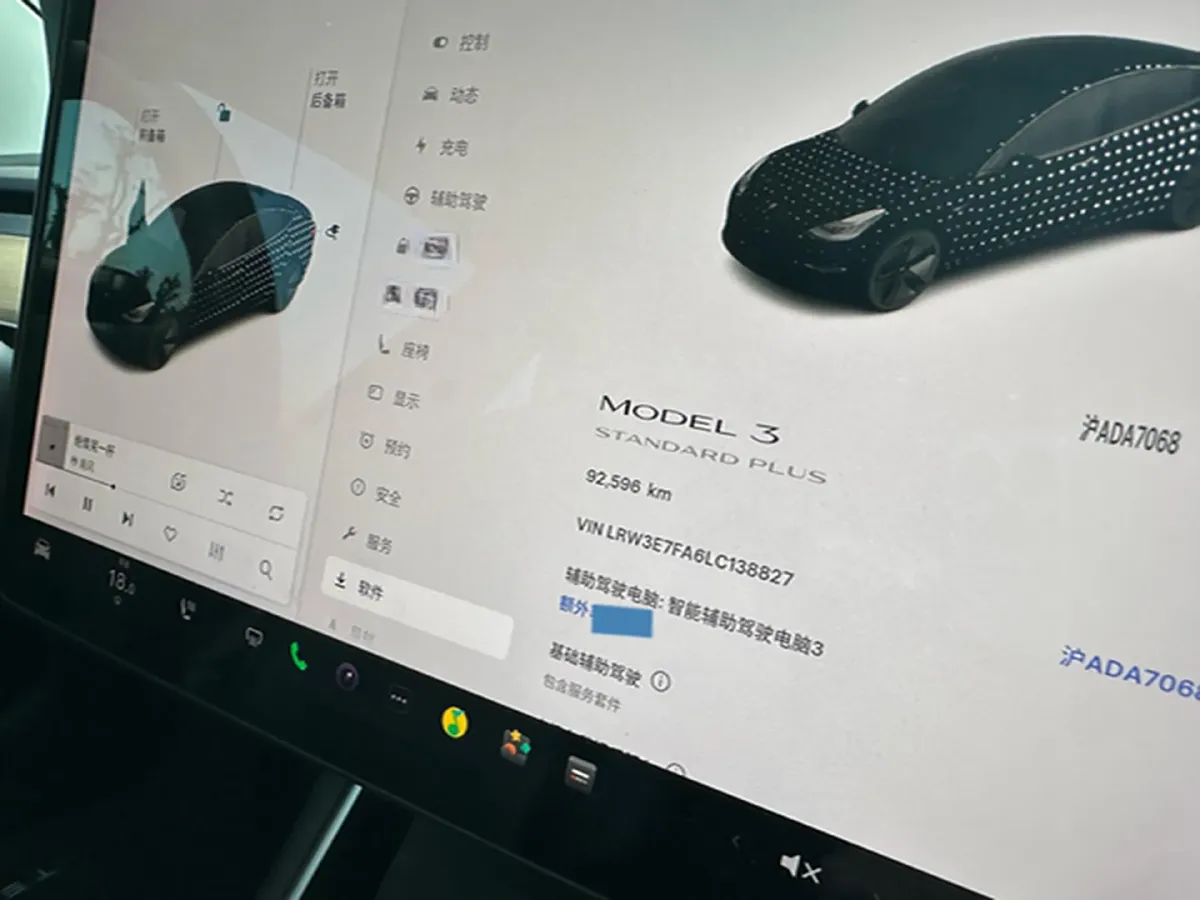 2020 Tesla Model 3 BEV 55KWH,autocango,china used car exporter,china ev exporter,chinese used car exporter,chinese used ev exporter