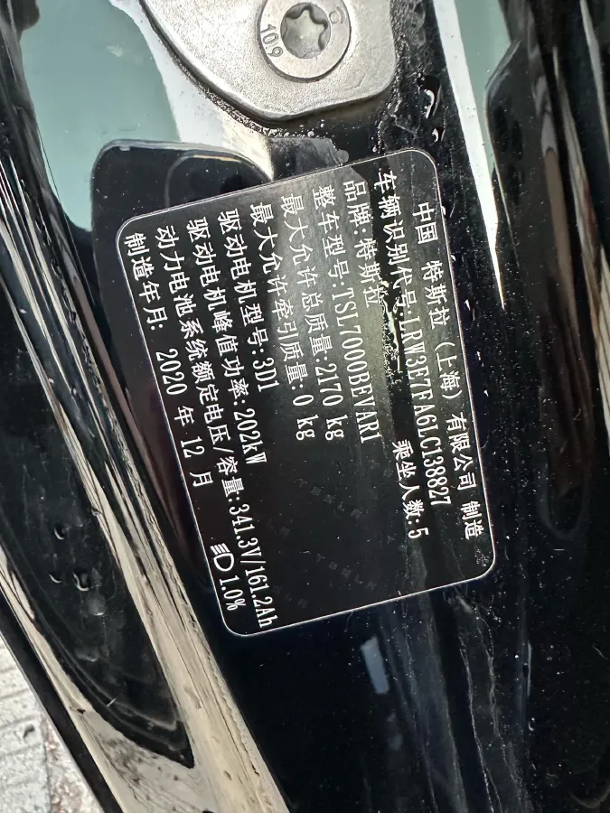 2020 Tesla Model 3 BEV 55KWH,autocango,china used car exporter,china ev exporter,chinese used car exporter,chinese used ev exporter