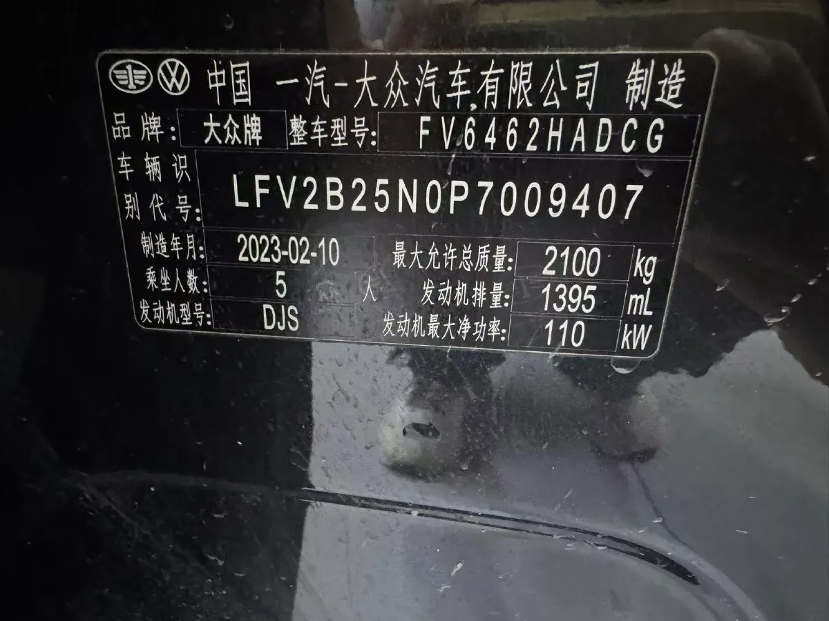 2023 Volkswagen Tayron 1.5T 160HP L4 7DCT,autocango,china used car exporter,china ev exporter,chinese used car exporter,chinese used ev exporter