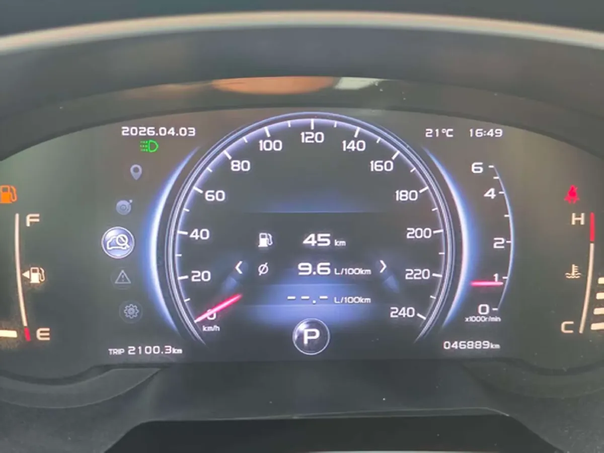 2020 Roewe i6 1.5T 169HP L4 7DCT,autocango,china used car exporter,china ev exporter,chinese used car exporter,chinese used ev exporter