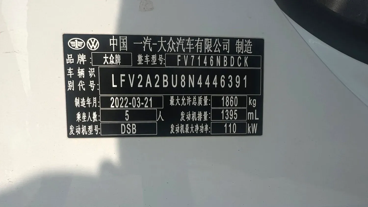 2021 Volkswagen Sagitar 1.4T 150HP L4 7DCT,autocango,china used car exporter,china ev exporter,chinese used car exporter,chinese used ev exporter