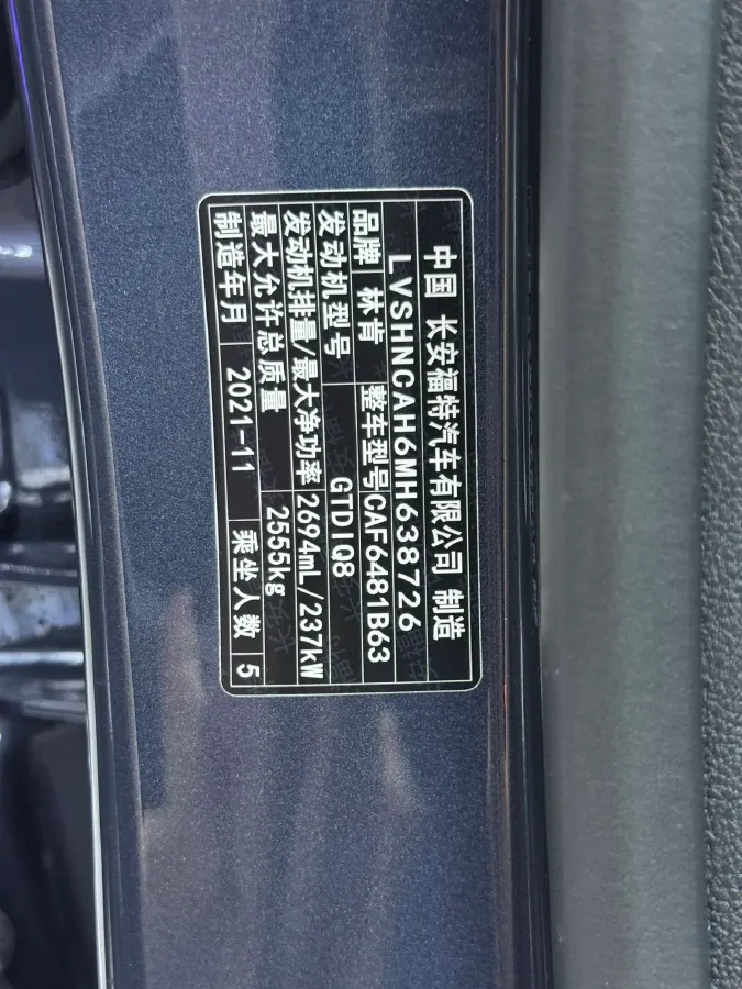 2021 Lincoln Nautilus 2.7T 322HP V6 8AT,autocango,china used car exporter,china ev exporter,chinese used car exporter,chinese used ev exporter