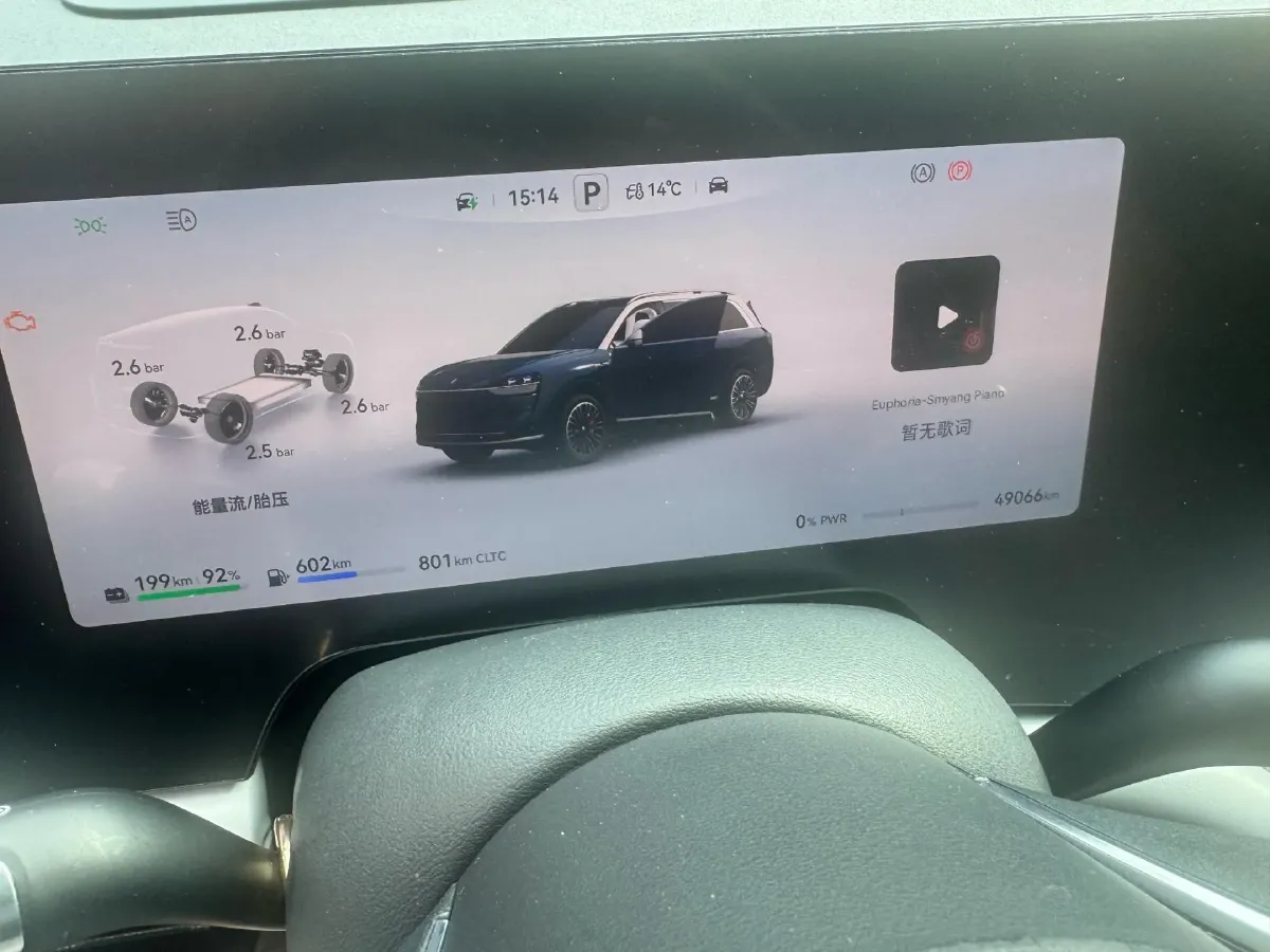 2024 AITO AITO M9 1.5T 152HP L4 REEV 42KWH,autocango,china used car exporter,china ev exporter,chinese used car exporter,chinese used ev exporter