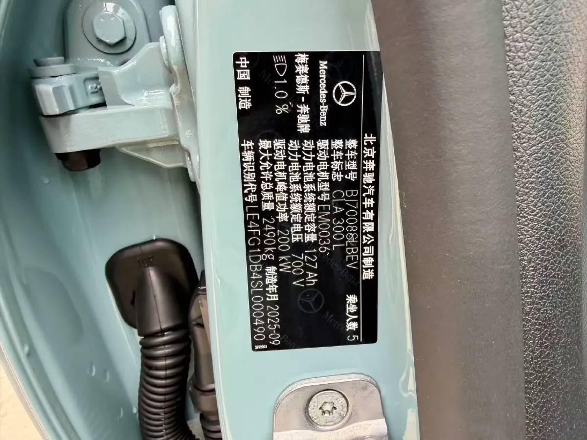 2025 Mercedes-Benz CLA Class 2AT BEV,autocango,china used car exporter,china ev exporter,chinese used car exporter,chinese used ev exporter