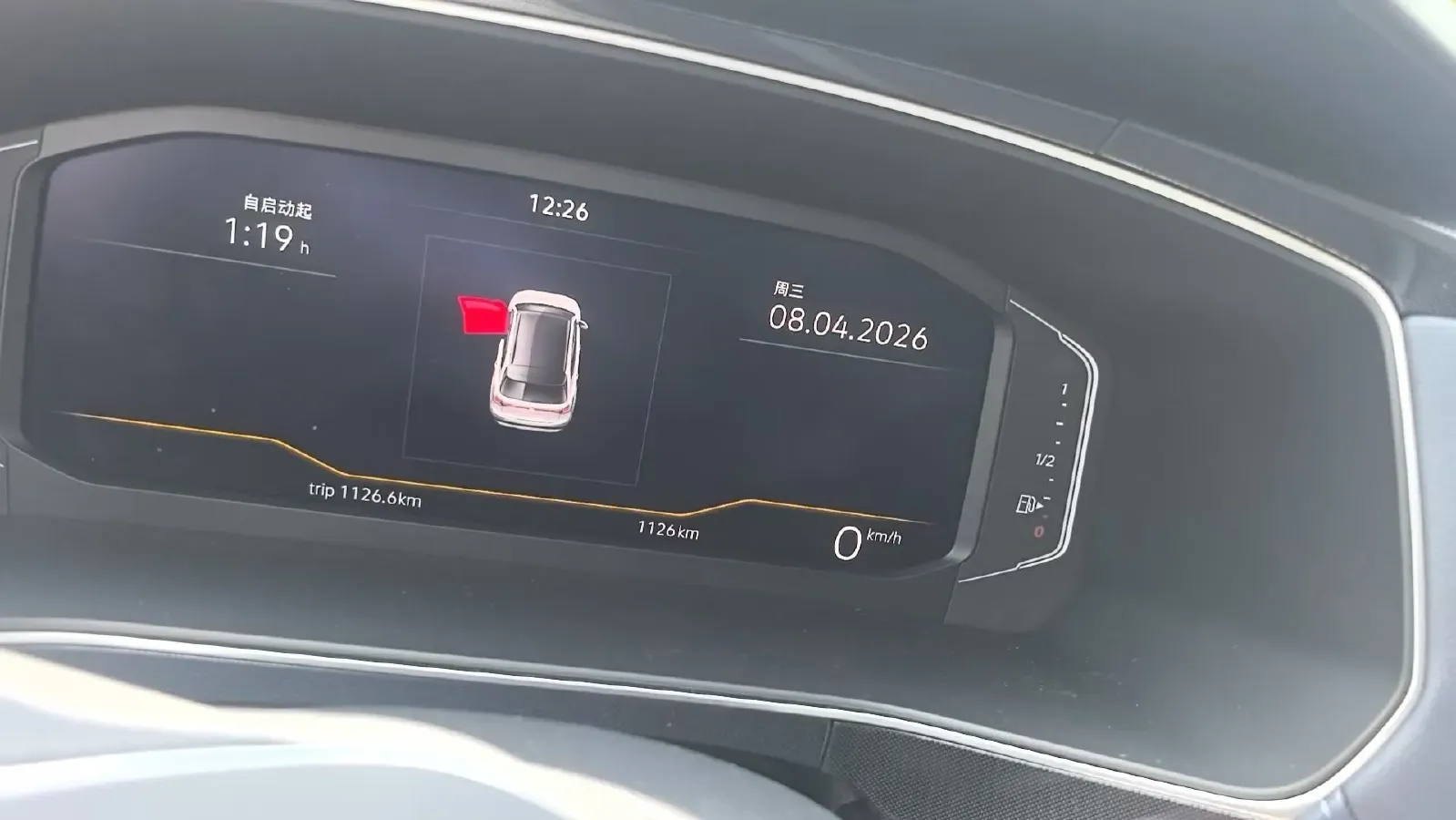 2025 Volkswagen Tharu 1.5T 160HP L4 7DCT,autocango,china used car exporter,china ev exporter,chinese used car exporter,chinese used ev exporter