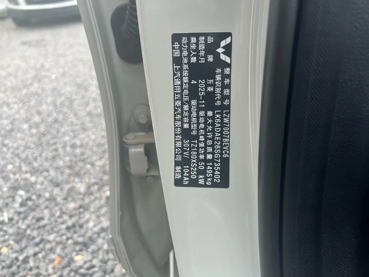 2024 WuLing YangGuang BEV 31.9KWH,autocango,china used car exporter,china ev exporter,chinese used car exporter,chinese used ev exporter