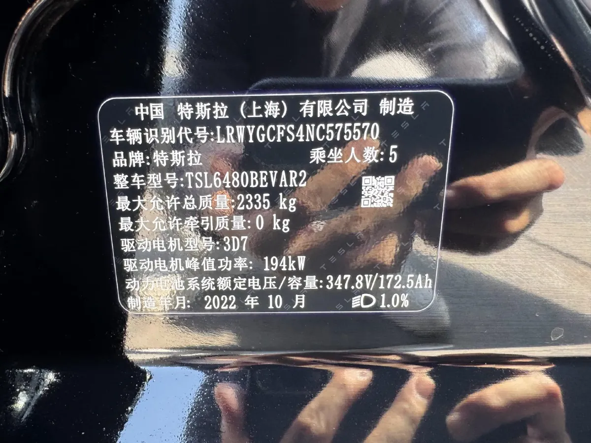 2022 Tesla Model Y BEV 60KWH,autocango,china used car exporter,china ev exporter,chinese used car exporter,chinese used ev exporter