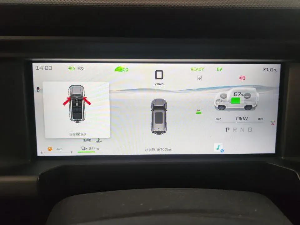 2024 Jetour ShanHai TravellerC-DM 1.5T 156HP L4 3DHT PHEV 26.7KWH,autocango,china used car exporter,china ev exporter,chinese used car exporter,chinese used ev exporter