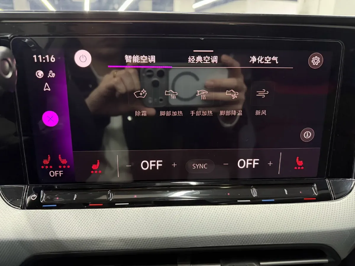 2023 Volkswagen Lamando 1.4T 150HP L4 7DCT,autocango,china used car exporter,china ev exporter,chinese used car exporter,chinese used ev exporter