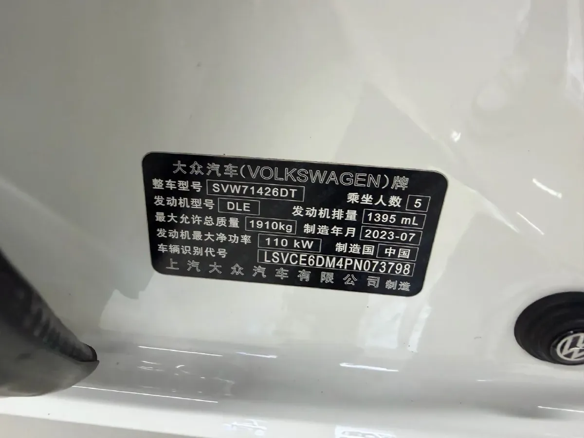 2023 Volkswagen Lamando 1.4T 150HP L4 7DCT,autocango,china used car exporter,china ev exporter,chinese used car exporter,chinese used ev exporter