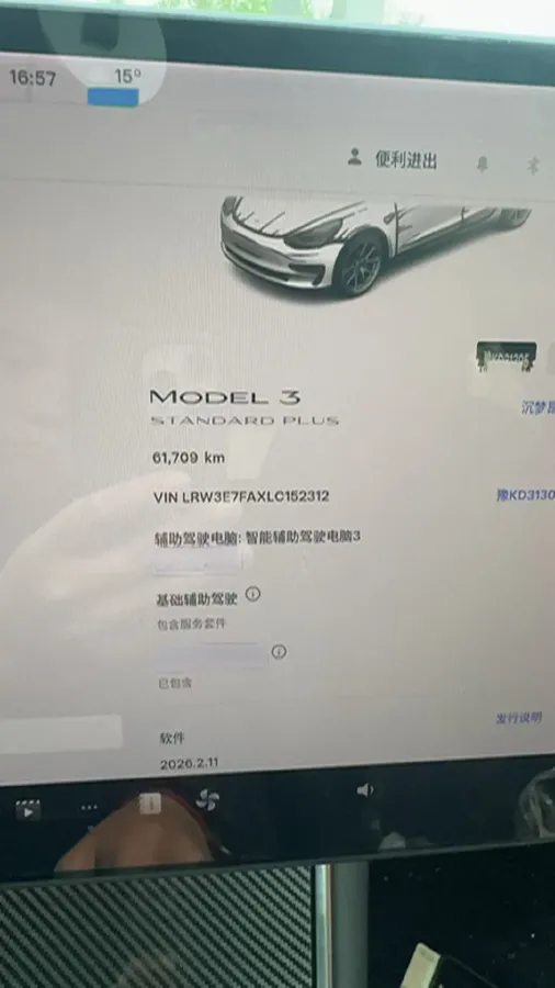 2020 Tesla Model 3 BEV 52KWH,autocango,china used car exporter,china ev exporter,chinese used car exporter,chinese used ev exporter