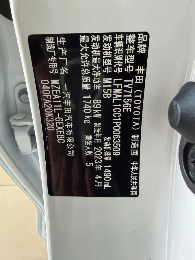 2021 Toyota Corolla 1.5L 121HP L3 CVT,autocango,china used car exporter,china ev exporter,chinese used car exporter,chinese used ev exporter