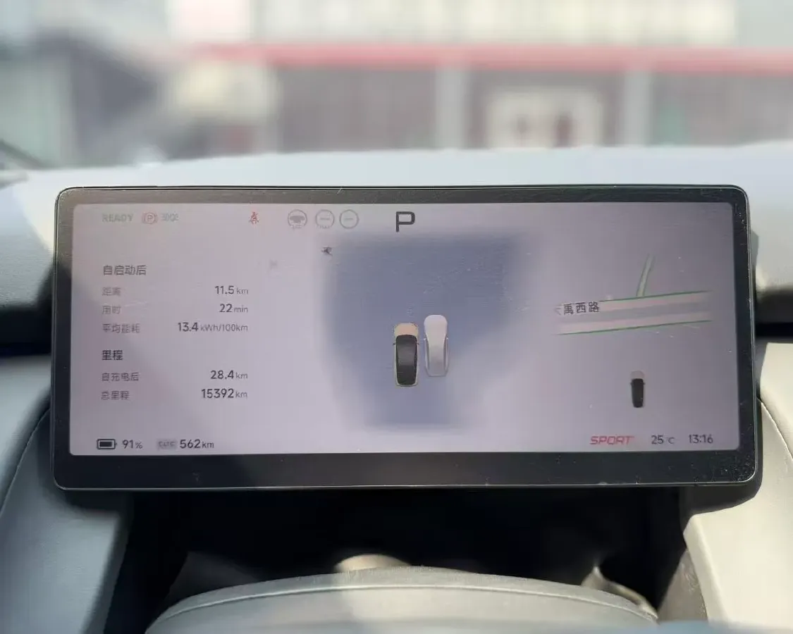 2024 Xpeng P7+ BEV 60.7KWH,autocango,china used car exporter,china ev exporter,chinese used car exporter,chinese used ev exporter