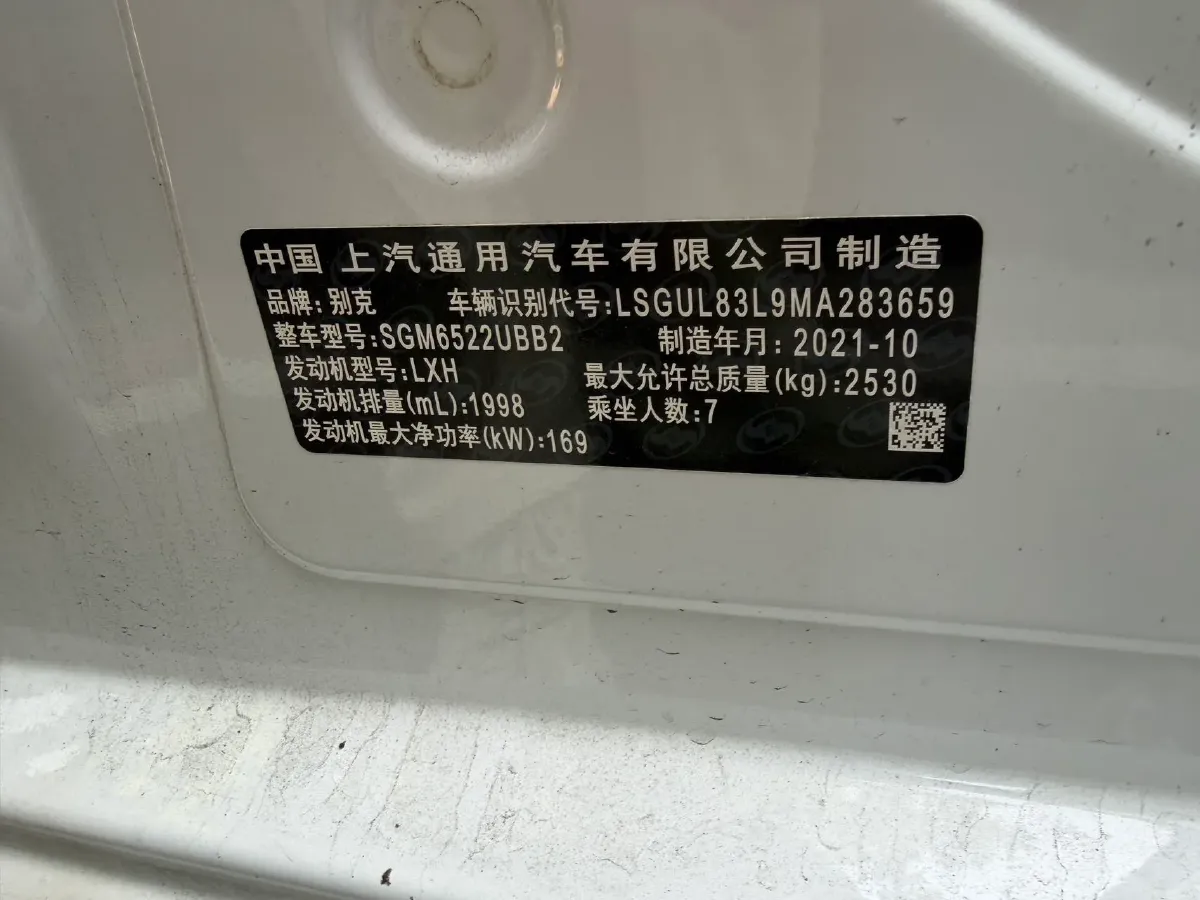 2022 Buick GL8 2.0T 237HP L4 9AT,autocango,china used car exporter,china ev exporter,chinese used car exporter,chinese used ev exporter