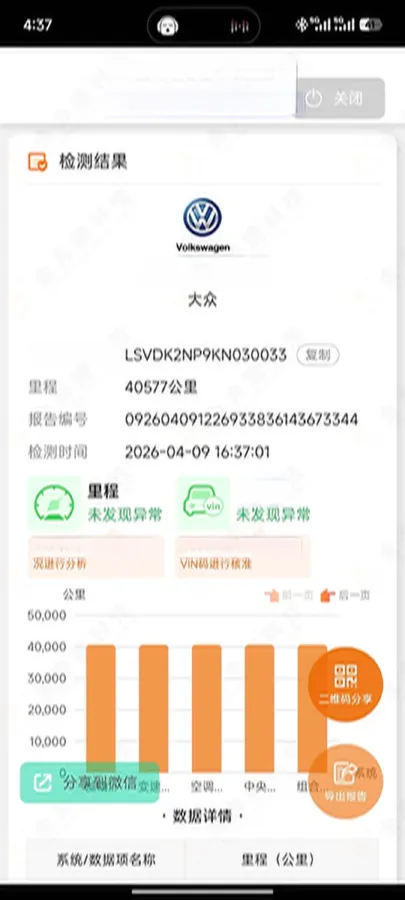 2019 Skoda Superb 1.4T 150HP L4 7DCT,autocango,china used car exporter,china ev exporter,chinese used car exporter,chinese used ev exporter