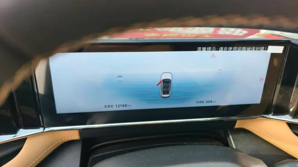 2023 Geely StarRay 1.5T 181HP L4 7DCT,autocango,china used car exporter,china ev exporter,chinese used car exporter,chinese used ev exporter