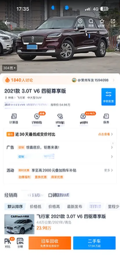 2021 Lincoln Aviator 3.0T 355HP V6 10AT,autocango,china used car exporter,china ev exporter,chinese used car exporter,chinese used ev exporter