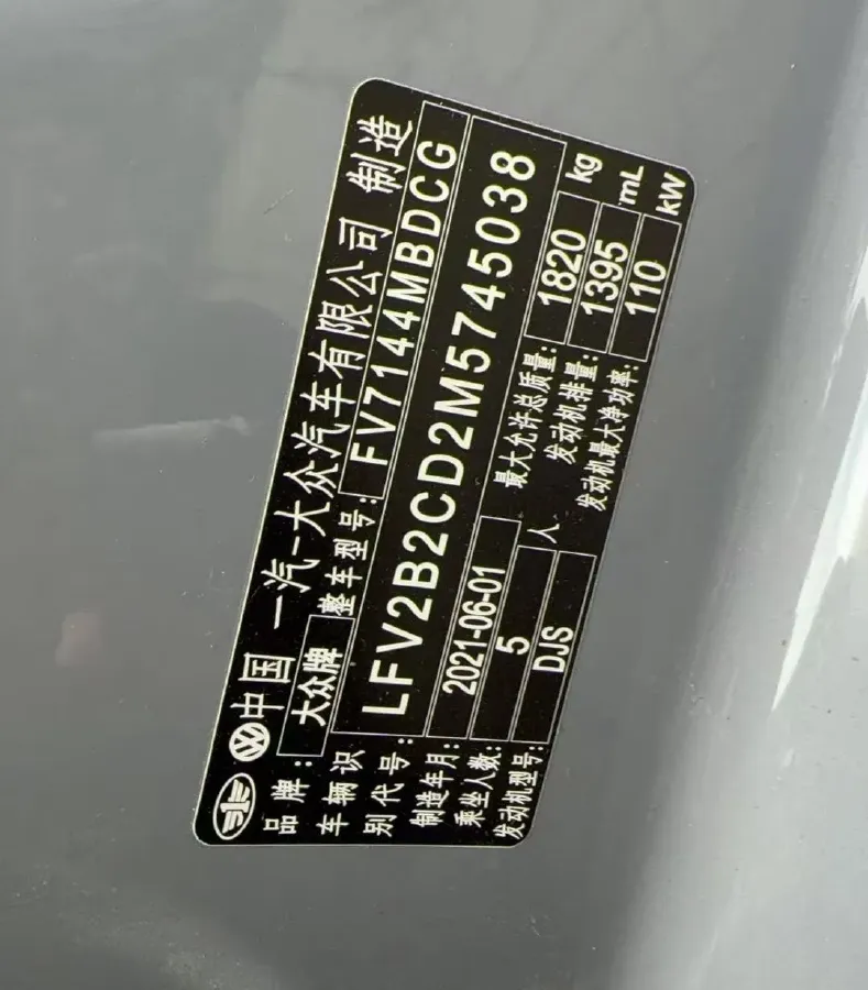 2021 Volkswagen Golf 1.4T 150HP L4 7DCT,autocango,china used car exporter,china ev exporter,chinese used car exporter,chinese used ev exporter