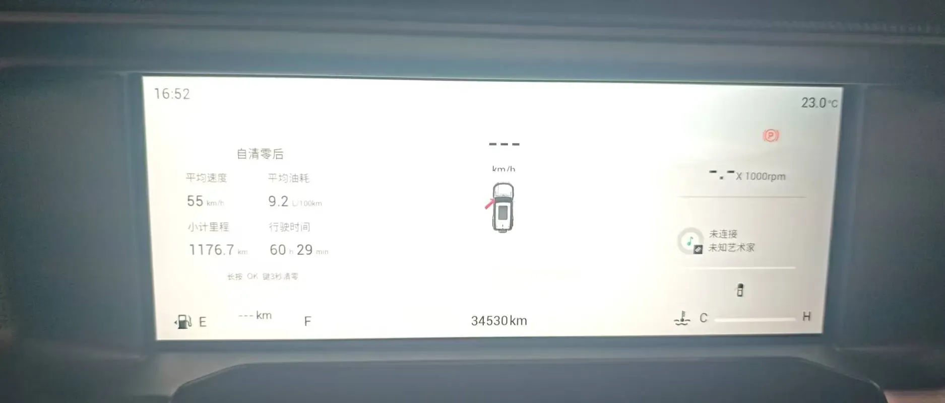 2023 Jetour X70 PRO 2.0T 254HP L4 7DCT,autocango,china used car exporter,china ev exporter,chinese used car exporter,chinese used ev exporter