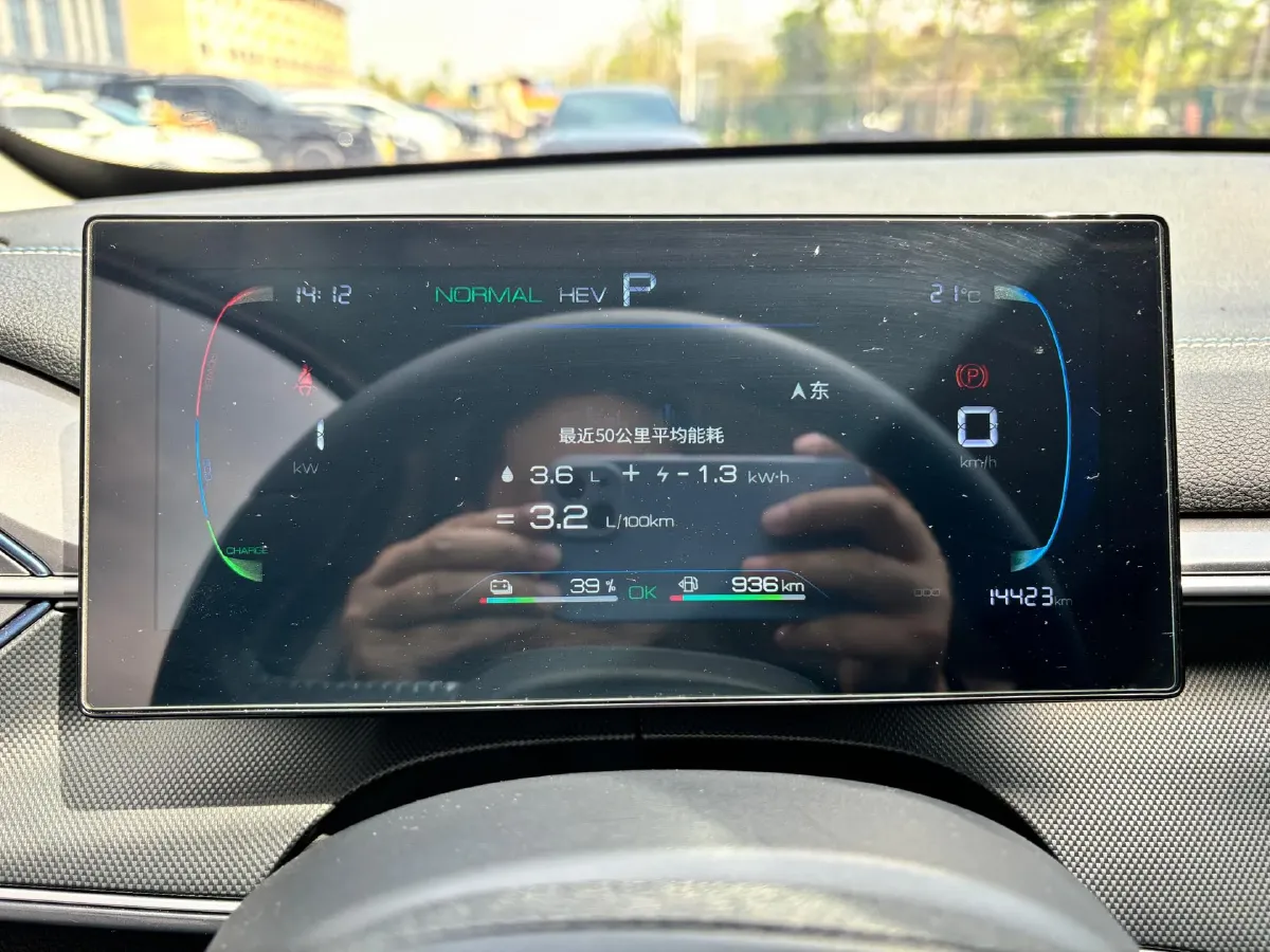 2024 BYD Destroyer 05 1.5L 110HP L4 E-CVT PHEV 8.3KWH,autocango,china used car exporter,china ev exporter,chinese used car exporter,chinese used ev exporter