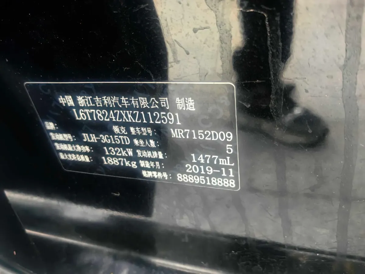 2019 Qoros 5 1.6T 197HP L4 7DCT,autocango,china used car exporter,china ev exporter,chinese used car exporter,chinese used ev exporter