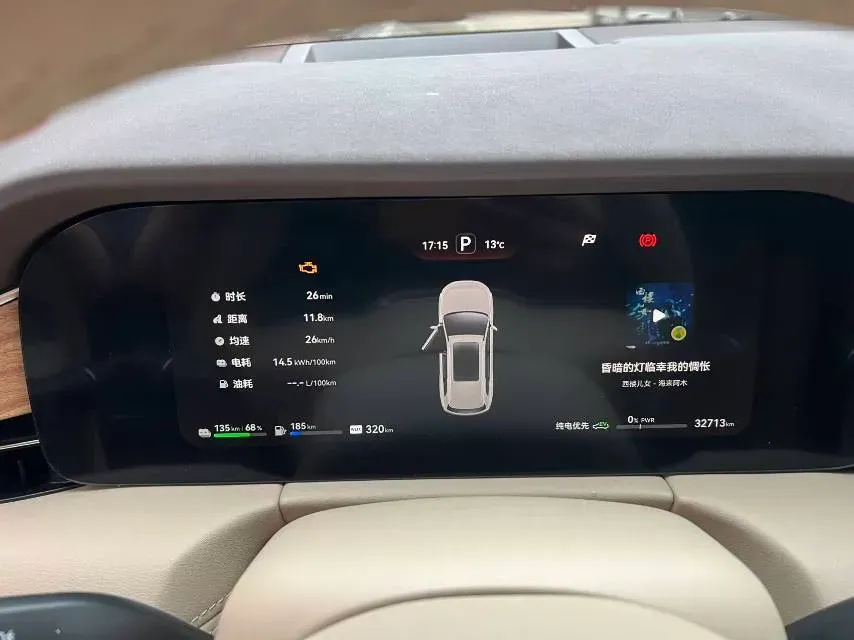 2024 AITO AITO M7 1.5T 152HP L4 REEV 40KWH,autocango,china used car exporter,china ev exporter,chinese used car exporter,chinese used ev exporter