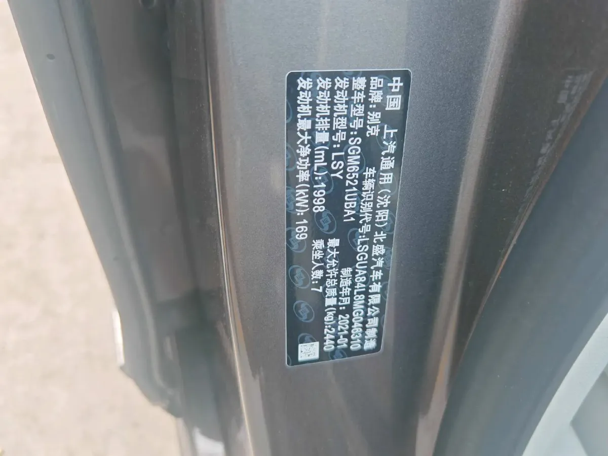 2021 Buick GL8 2.0T 237HP L4 9AT,autocango,china used car exporter,china ev exporter,chinese used car exporter,chinese used ev exporter