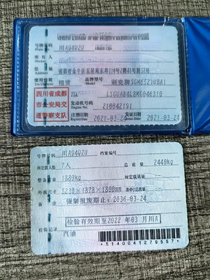 2021 Buick GL8 2.0T 237HP L4 9AT,autocango,china used car exporter,china ev exporter,chinese used car exporter,chinese used ev exporter