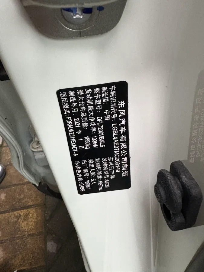 2021 Nissan Qashqai 2.0L 151HP L4 CVT,autocango,china used car exporter,china ev exporter,chinese used car exporter,chinese used ev exporter