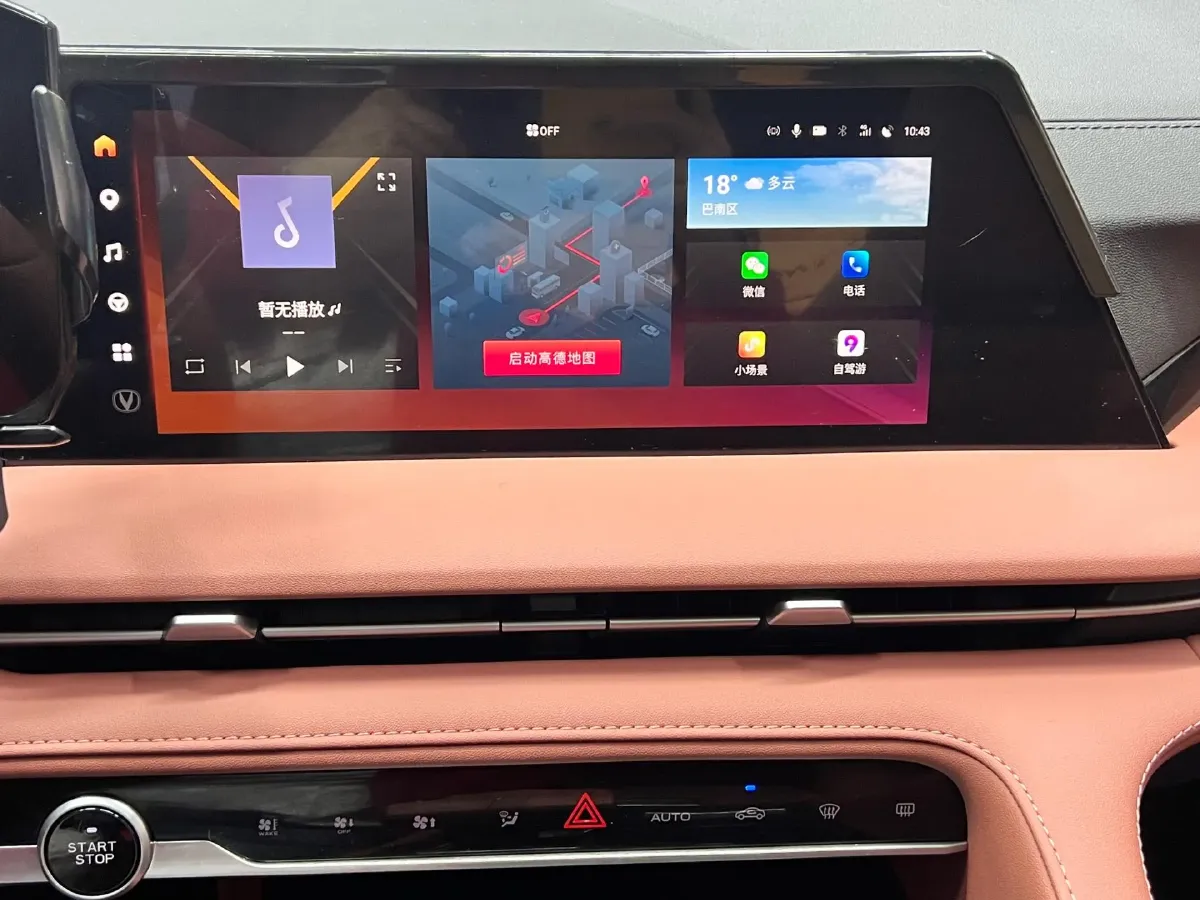 2024 ChangAn CS75 Plus 1.5T 188HP L4 8AT,autocango,china used car exporter,china ev exporter,chinese used car exporter,chinese used ev exporter