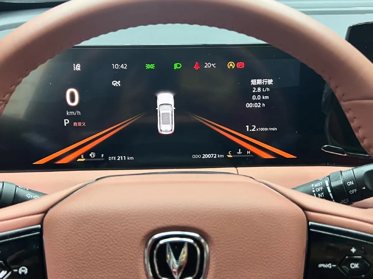 2024 ChangAn CS75 Plus 1.5T 188HP L4 8AT,autocango,china used car exporter,china ev exporter,chinese used car exporter,chinese used ev exporter