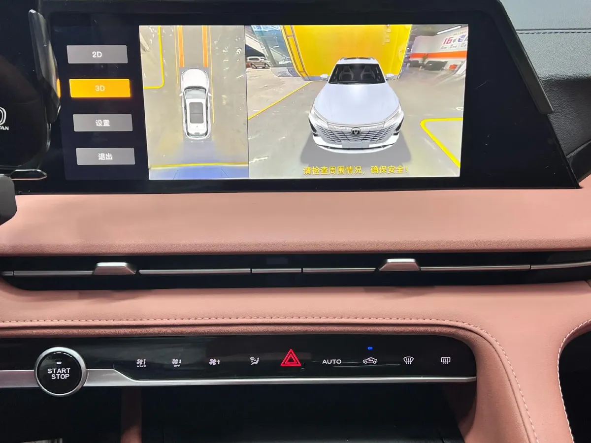 2024 ChangAn CS75 Plus 1.5T 188HP L4 8AT,autocango,china used car exporter,china ev exporter,chinese used car exporter,chinese used ev exporter