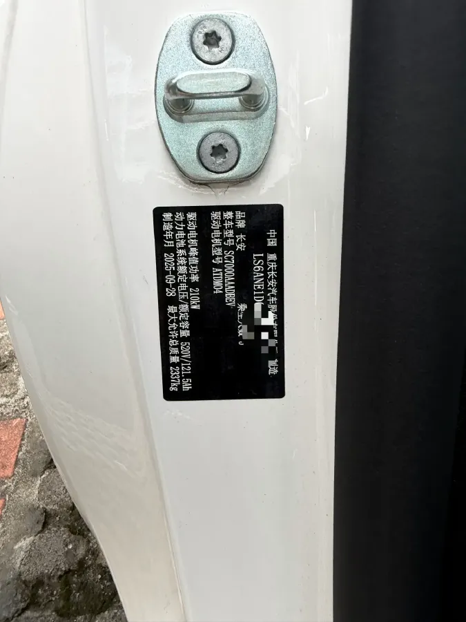 2026 ChangAn QiYuan A06 BEV,autocango,china used car exporter,china ev exporter,chinese used car exporter,chinese used ev exporter