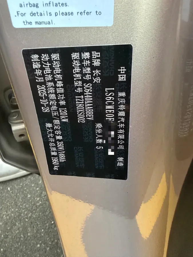 2026 ChangAn QiYuan Q05 BEV,autocango,china used car exporter,china ev exporter,chinese used car exporter,chinese used ev exporter